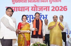 मुख्यमंत्री बिजली बिल भुगतान समाधान योजना लाखों उपभोक्ताओं को राहत देने वाली जनहितैषी पहल