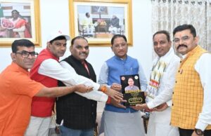 मुख्यमंत्री श्री विष्णु देव साय से भारतीय रेडक्रास सोसायटी के पदाधिकारियों ने की सौजन्य भेंट