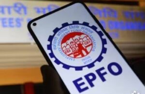 12 साल बाद बदलने जा रहा है EPF का नियम, क्या होगा आपकी सैलरी और पेंशन पर असर? जानिए सबकुछ
