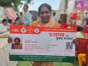 सुशासन तिहार 2026 से गायत्री गुप्ता को मिली स्वास्थ्य सुरक्षा की सौगात