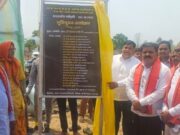 बैगा अंचल को शिक्षा की नई सौगात, उप मुख्यमंत्री ने सिंघारी में 50 सीटर छात्रावास भवन का किया भूमिपूजन