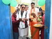 पक्के घर का सपना हुआ साकार : मुख्यमंत्री श्री विष्णु देव साय ने लेमरू में हितग्राही धरम सिंह के नए आवास में कराया गृह प्रवेश