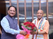 मुख्यमंत्री ने उत्तर प्रदेश के मुख्यमंत्री श्री योगी आदित्यनाथ का किया आत्मीय स्वागत