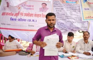 सुशासन तिहार बना राहत का जरिया