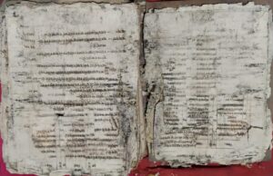 ज्ञानभारतम् मिशन के सर्वेक्षण में मिली 16वीं शताब्दी की कल्चुरीकालीन 400 वर्ष पुरानी पांडुलिपि