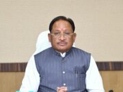 मंत्रिपरिषद के निर्णय : दिनांक : 26 मई 2026