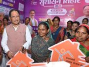 सुशासन तिहार में साकार हुआ पक्के घर का सपना
