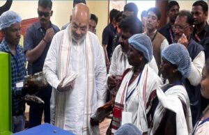 केंद्रीय गृहमंत्री श्री अमित शाह ने चखा बस्तर की इमली का स्वाद बोले यहां की इमली का स्वाद खट्टा नहीं बल्कि मीठा