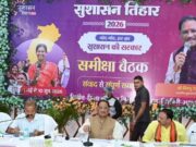 सौम्य मुख्यमंत्री श्री साय का सख्त रूख