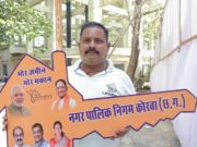 सुशासन तिहार 2026: जरूरतमंद परिवार को मिला नया आशियाना