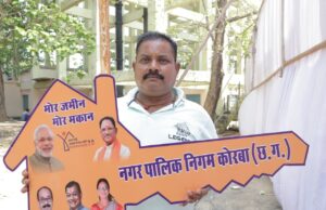 सुशासन तिहार 2026: जरूरतमंद परिवार को मिला नया आशियाना