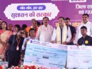 मुख्यमंत्री श्री विष्णु देव साय ने दुर्ग जिले को दी 739 करोड़ 38 लाख रुपए के विकास कार्यों की सौगात