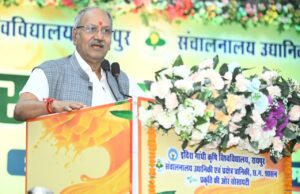 गांवों में अमराई की परंपरा पुनर्जीवित करने की जरूरत: श्री बृजमोहन अग्रवाल