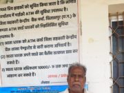 नैनो तकनीक से खेती में नई क्रांति, कम लागत और अधिक उत्पादन की ओर बढ़े किसान