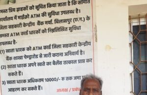 नैनो तकनीक से खेती में नई क्रांति, कम लागत और अधिक उत्पादन की ओर बढ़े किसान