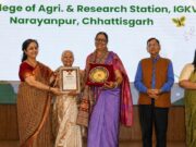 लिंगो मुदियाल कृषि महाविद्यालय नारायणपुर को मिला पर्यावरण चौंपियन अवार्ड 2026