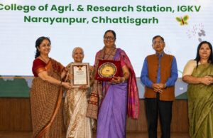 लिंगो मुदियाल कृषि महाविद्यालय नारायणपुर को मिला पर्यावरण चौंपियन अवार्ड 2026