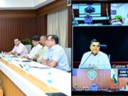 मुख्य सचिव का वीडियो कांफ्रेंस में शामिल