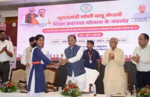मुख्यमंत्री के हाथों मेधावी छात्रा को मिली 2 लाख रुपये की सहायता