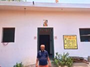 प्रधानमंत्री आवास योजना से साकार हुआ सुदेल राम यादव का पक्के घर का सपना