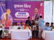 सुशासन तिहार 2026: कुदरगढ़ में अंतिम शिविर संपन्न