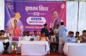 सुशासन तिहार 2026: कुदरगढ़ में अंतिम शिविर संपन्न