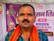 जनसमस्याओं के समाधान का सशक्त माध्यम बना सुशासन तिहार