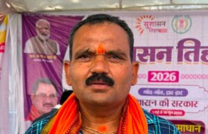 जनसमस्याओं के समाधान का सशक्त माध्यम बना सुशासन तिहार