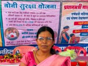 महतारी वंदन योजना: शिवकुमारी पात्रे को मिल रहा आर्थिक संबल