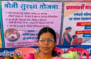 महतारी वंदन योजना: शिवकुमारी पात्रे को मिल रहा आर्थिक संबल