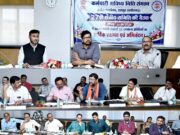 छत्तीसगढ़ में कर्मचारी भविष्य निधि संगठन की 27वीं क्षेत्रीय बैठक संपन्न