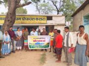 ‘खेत बचाओ अभियान’ से प्राकृतिक खेती को मिलेगा नया बल