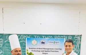 छत्तीसगढ़ में पर्यटकों को मिलेगा बेहतर स्वाद और शानदार आतिथ्य, पर्यटन मंडल का बड़ा कदम