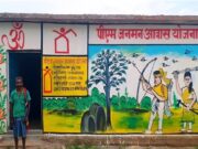 प्रधानमंत्री आवास योजना: छत्तीसगढ़ में बदल रही लाखों परिवारों की जिंदगी