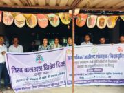 विश्व बाल श्रम निषेध दिवस पर प्रदेशभर में बाल श्रम उन्मूलन के लिए जागरूकता अभियान