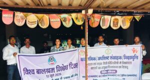 विश्व बाल श्रम निषेध दिवस पर प्रदेशभर में बाल श्रम उन्मूलन के लिए जागरूकता अभियान