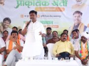प्राकृतिक खेती अपनाकर किसान अपनी बढ़ाएं आय और बचाएं मिट्टी की उर्वरता- मंत्री श्री केदार कश्यप