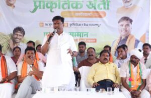 प्राकृतिक खेती अपनाकर किसान अपनी बढ़ाएं आय और बचाएं मिट्टी की उर्वरता- मंत्री श्री केदार कश्यप