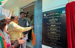 नारायणपुर को मिली जिला सहकारी केंद्रीय बैंक की नई शाखा