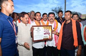 गधहाभाटा अब कहलाएगा ‘सोनपुर’, उप मुख्यमंत्री श्री विजय शर्मा ने ग्रामवासियों को सौंपी राजपत्र की प्रति