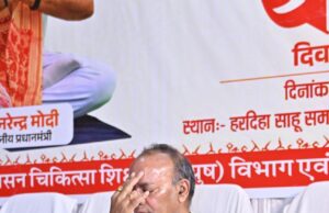 विधायक अजय चंद्राकर के मुख्य आतिथ्य में धमतरी में मनाया गया 12वां अंतर्राष्ट्रीय योग दिवस