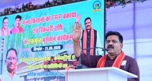किसानों के चेहरे पर मिठास : भोरमदेव शक्कर कारखाना ने रचा देश में भुगतान नया रिकॉर्ड