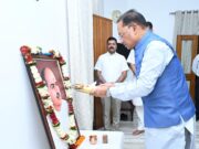 डॉ. श्यामा प्रसाद मुखर्जी भारत की एकता, अखंडता और राष्ट्रीय स्वाभिमान के सशक्त प्रहरी – मुख्यमंत्री श्री साय