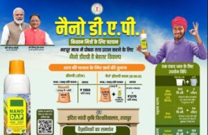 छत्तीसगढ़ के खेती-किसानी में आई नई क्रांति