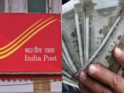 बैंक FD से भी ज्यादा फायदा! पोस्ट ऑफिस की इस धांसू स्कीम में ₹3 लाख बन जाएंगे ₹3,70,551