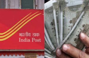 बैंक FD से भी ज्यादा फायदा! पोस्ट ऑफिस की इस धांसू स्कीम में ₹3 लाख बन जाएंगे ₹3,70,551