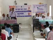 नशा मुक्त भारत अभियान को मिला जनसहभागिता का संबल