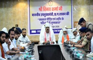 नक्सली पीड़ित परिवारों और शहीदों के परिजनों से मिले उप मुख्यमंत्री विजय शर्मा