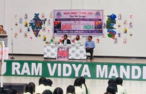नशा मुक्त भारत की दिशा में कानूनी जागरूकता का सशक्त अभियान : सूरजपुर में तीन दिवसीय नशा निषेध कार्यक्रम संपन्न
