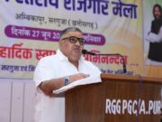संभाग स्तरीय रोजगार मेले में युवाओं का बढ़ाया उत्साह, मंत्री श्री राजेश अग्रवाल बोलेकृ प्रतिभा और कौशल को मिलेगा बेहतर अवसर